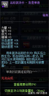 dnf公益服发布网客户端通用吗,如何下载和安装dnf公益服发布网客户端